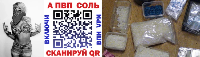 магазин продажи   МЕГА маркетплейс  A-PVP Crystall  сайты даркнета клад  Усолье-Сибирское 
