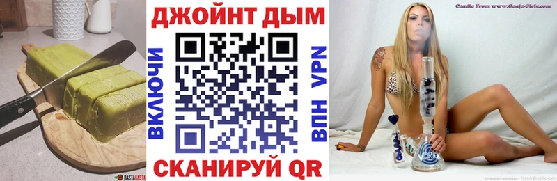 купить сайты Усолье-Сибирское Cannafood конопля
