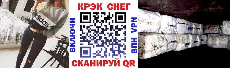 КОКАИН FishScale  Усолье-Сибирское 