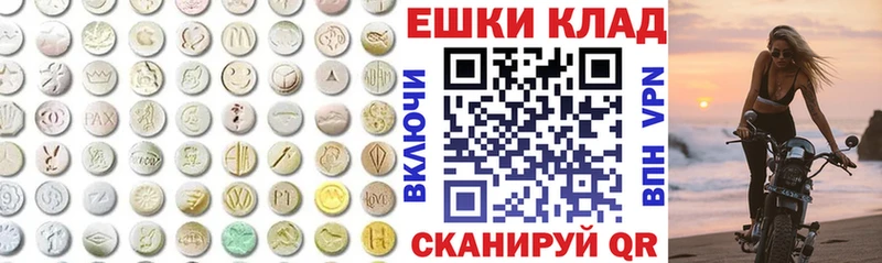 Экстази louis Vuitton  как найти   Усолье-Сибирское 