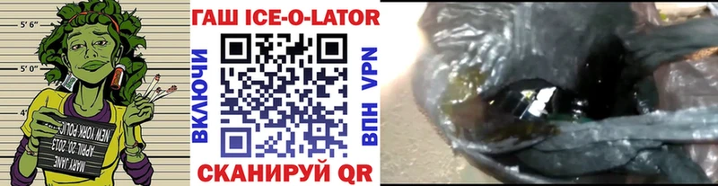 ГАШИШ Изолятор  Усолье-Сибирское 