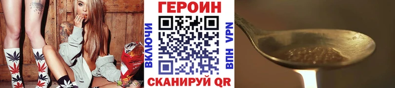 ГЕРОИН гречка  закладки  Усолье-Сибирское 