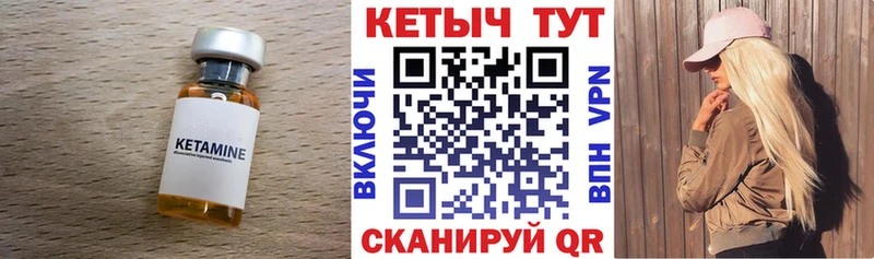Кетамин VHQ  дарк нет какой сайт  Усолье-Сибирское 