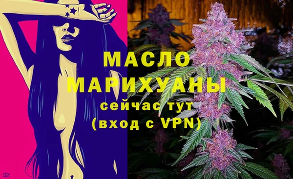каннабис Арсеньев