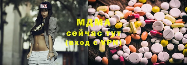 мескалин Армянск