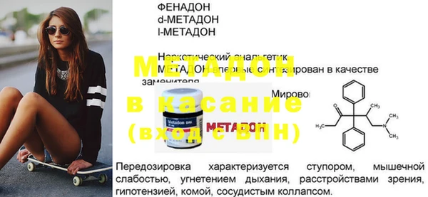 винт Аркадак