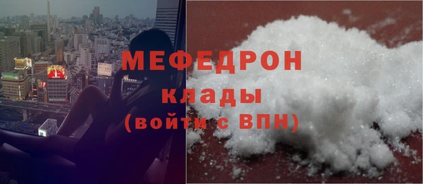 мескалин Армянск