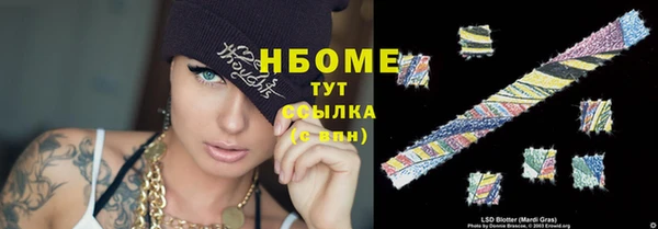 каннабис Арсеньев