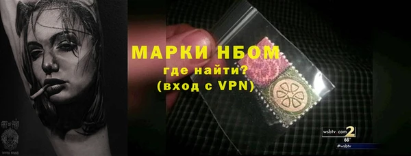 мескалин Армянск