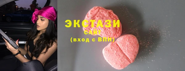 мескалин Армянск