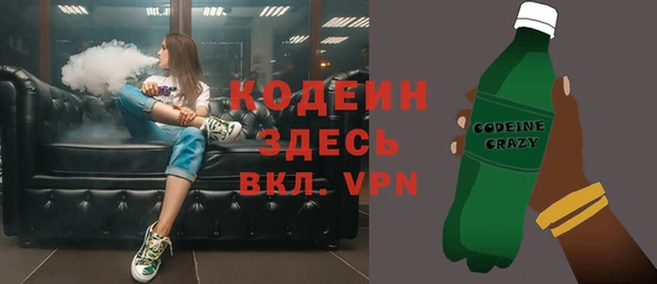 мескалин Армянск