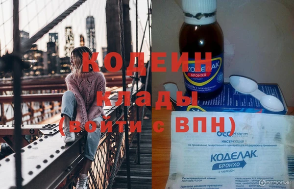 мескалин Армянск