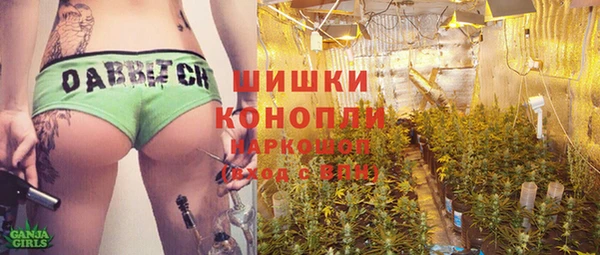мескалин Армянск