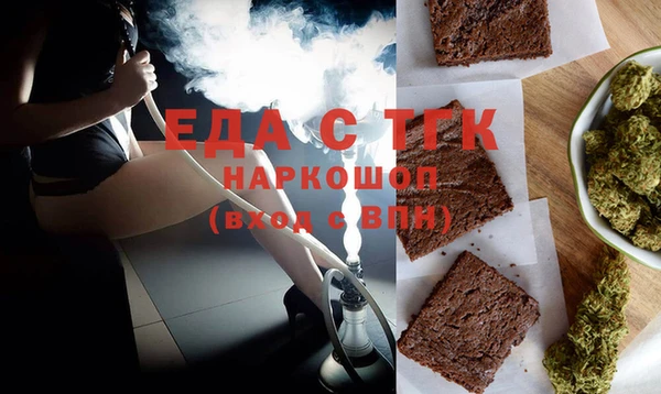 каннабис Арсеньев