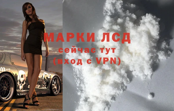 мескалин Армянск