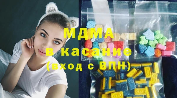 мескалин Армянск