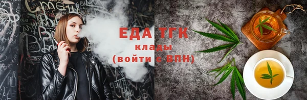 мескалин Армянск