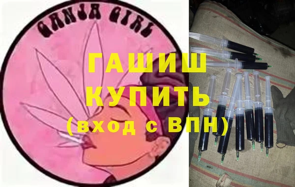 мескалин Армянск