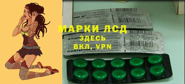 мескалин Армянск