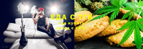 каннабис Арсеньев