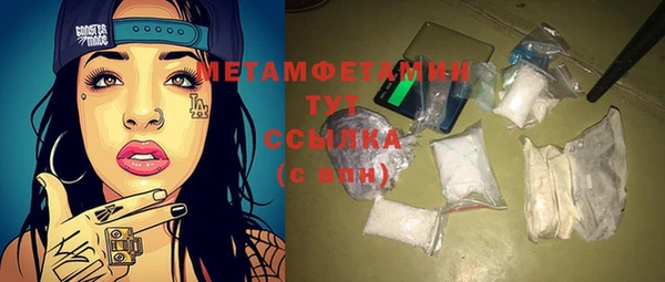 мескалин Армянск