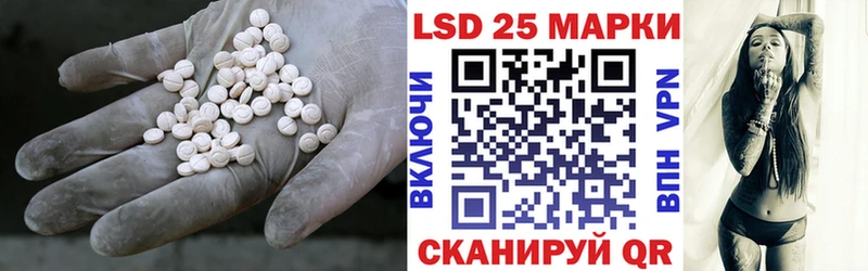 Лсд 25 экстази кислота  где можно купить наркотик  Усолье-Сибирское 