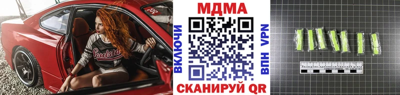 МДМА crystal  маркетплейс официальный сайт  Усолье-Сибирское 