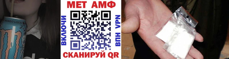 продажа наркотиков  Усолье-Сибирское  МЕТАМФЕТАМИН Декстрометамфетамин 99.9% 