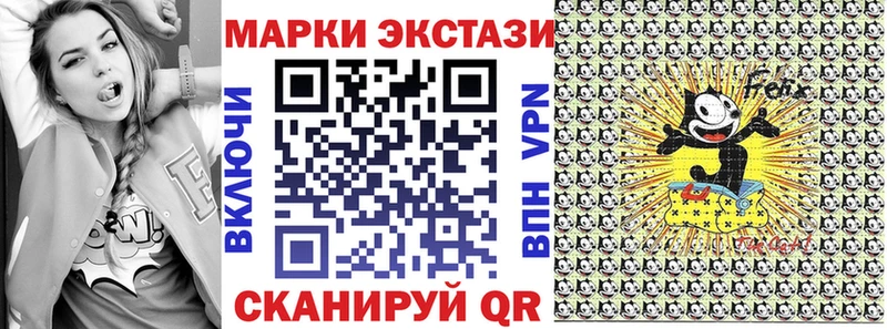 Марки 25I-NBOMe 1,5мг  Усолье-Сибирское 