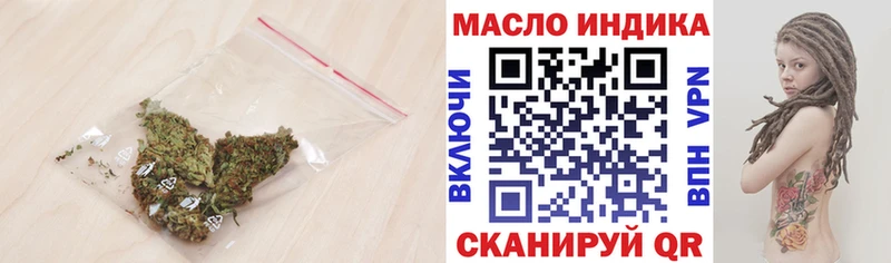 продажа наркотиков  Усолье-Сибирское  нарко площадка телеграм  ТГК вейп 