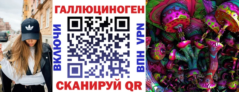Псилоцибиновые грибы прущие грибы  сколько стоит  Усолье-Сибирское 