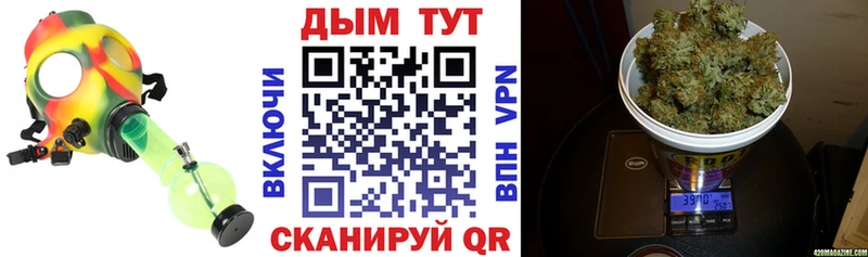 наркотики  Усолье-Сибирское  Канабис конопля 